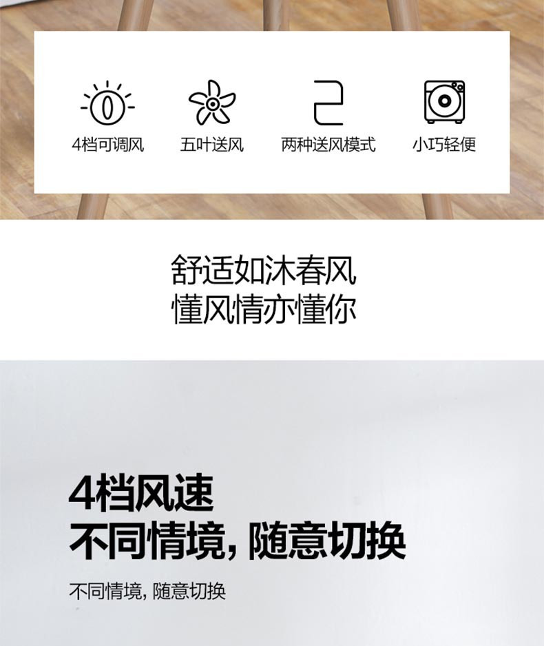 美的（Midea）台式转页扇电风扇鸿运扇台式转页扇落地扇循环扇家用转页扇台扇KYT25-15AW