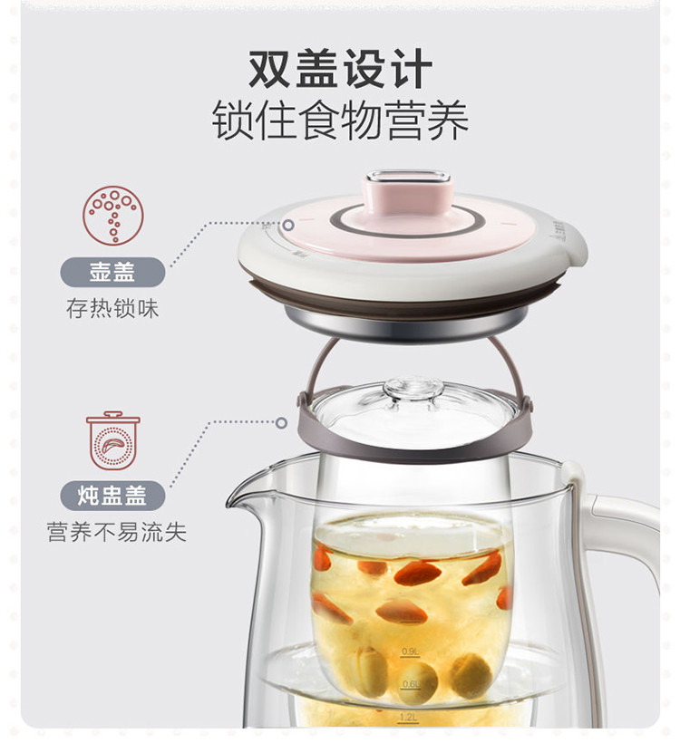 小熊（Bear）养生壶1.8L全自动多功能加厚玻璃煮茶器电水壶电热水壶花茶壶YSH-C18S2