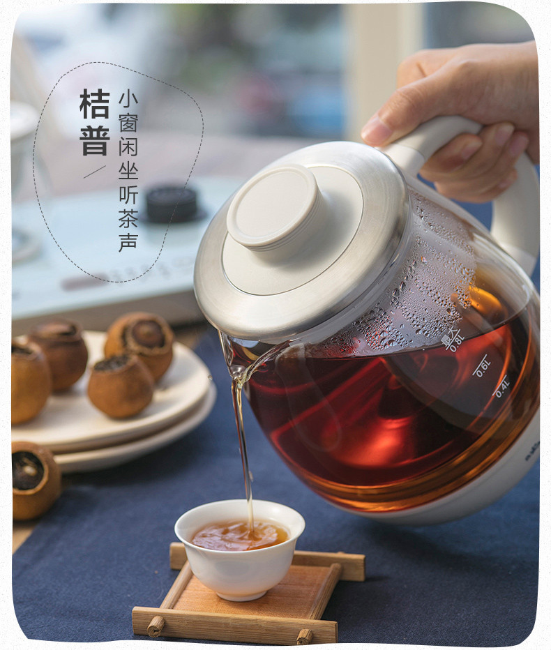 小熊（Bear）煮茶器煮茶壶 0.8L蒸汽喷淋式蒸茶壶养生壶304不锈钢烧水壶黑茶ZCQ-A08E1