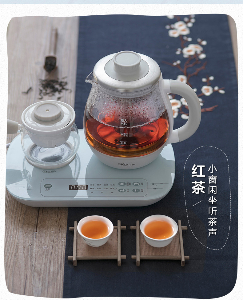 小熊（Bear）煮茶器煮茶壶 0.8L蒸汽喷淋式蒸茶壶养生壶304不锈钢烧水壶黑茶ZCQ-A08E1