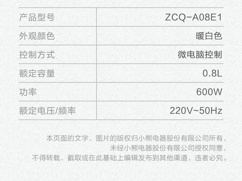 小熊（Bear）煮茶器煮茶壶 0.8L蒸汽喷淋式蒸茶壶养生壶304不锈钢烧水壶黑茶ZCQ-A08E1