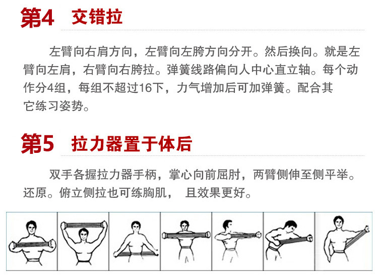 凯速 两用弹簧拉力器 五根电镀拉簧扩胸器拉力器握力器健身器材 红黑塑柄