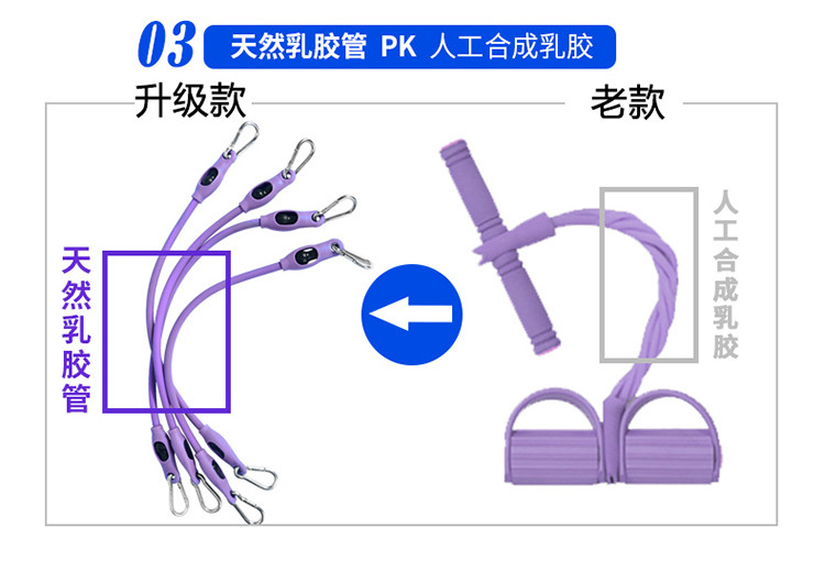 凯速拉力器仰卧起坐器脚蹬拉力器弹力绳臂力器三用多功能可拆卸四管紫色KS17