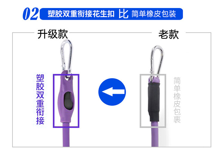 凯速拉力器仰卧起坐器脚蹬拉力器弹力绳臂力器三用多功能可拆卸四管紫色KS17