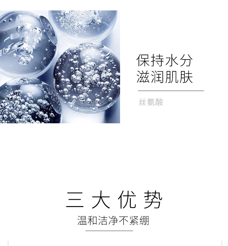 草安堂 HERCODO/草安堂氨基酸柔净洁面乳 深层清洁毛孔 温和控油洗面奶女3.CAT.00.04