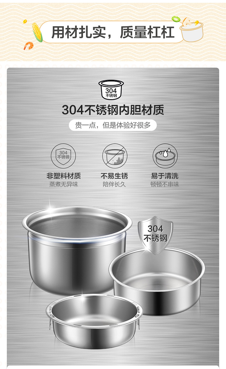 小熊（Bear）多功能蒸煮电热饭盒上班族可插电加热保温饭盒 三层不锈钢内胆 2L DFH-S263