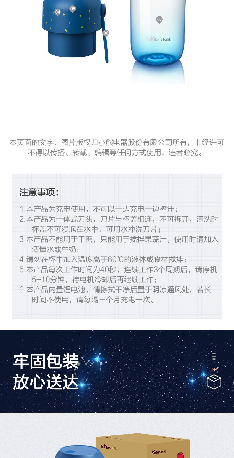 小熊（Bear）榨汁机家用水果小型便携式电动迷你多功能炸果汁机榨汁杯学生LLJ-D03A1