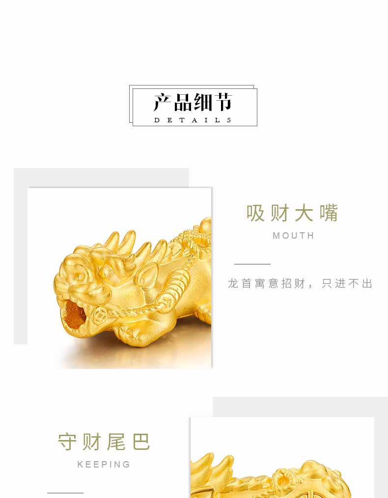 中国黄金貔貅手链本命年999足金情侣款金重约0.15-0.2g