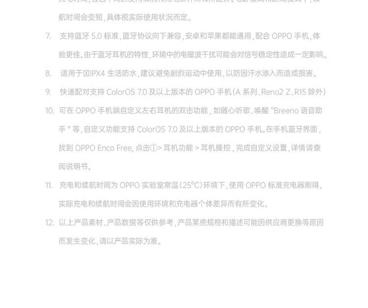 OPPO 真无线蓝牙耳机 半入耳式/触控/手机通用/通话降噪/运动 Enco Free