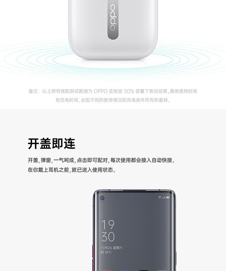 OPPO 真无线蓝牙耳机 半入耳式/触控/手机通用/通话降噪/运动 Enco Free