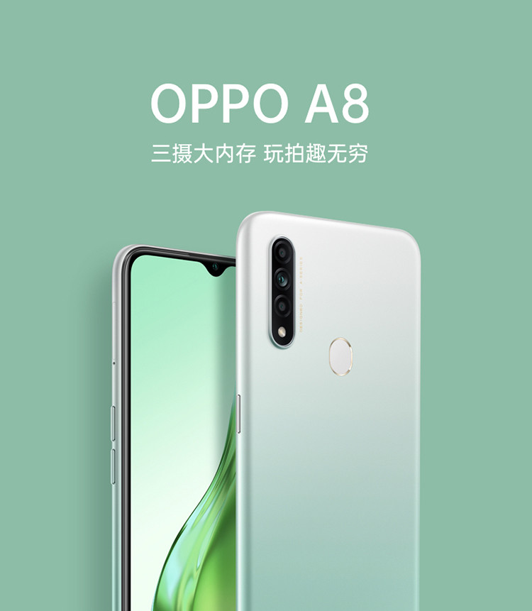 OPPO  6.5英寸水滴屏 4230mAh大电池后置AI三摄网通4G 全面屏拍照游戏智能手机 A8