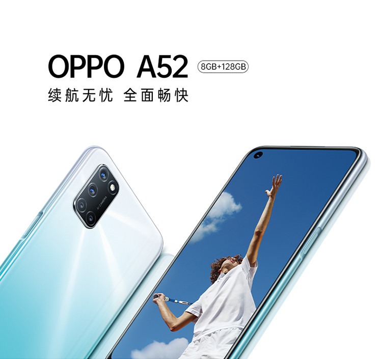 OPPO 5000mAh超大电池+18W疾速快充星阵AI四摄侧边指纹 全面屏拍照游戏智能手机A52