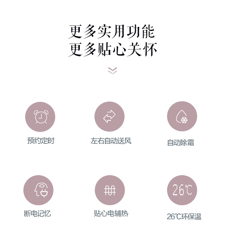 美的（Midea）2匹 三级能效变频 智行 立柜式 变频冷暖 客厅圆柱空调立式柜机