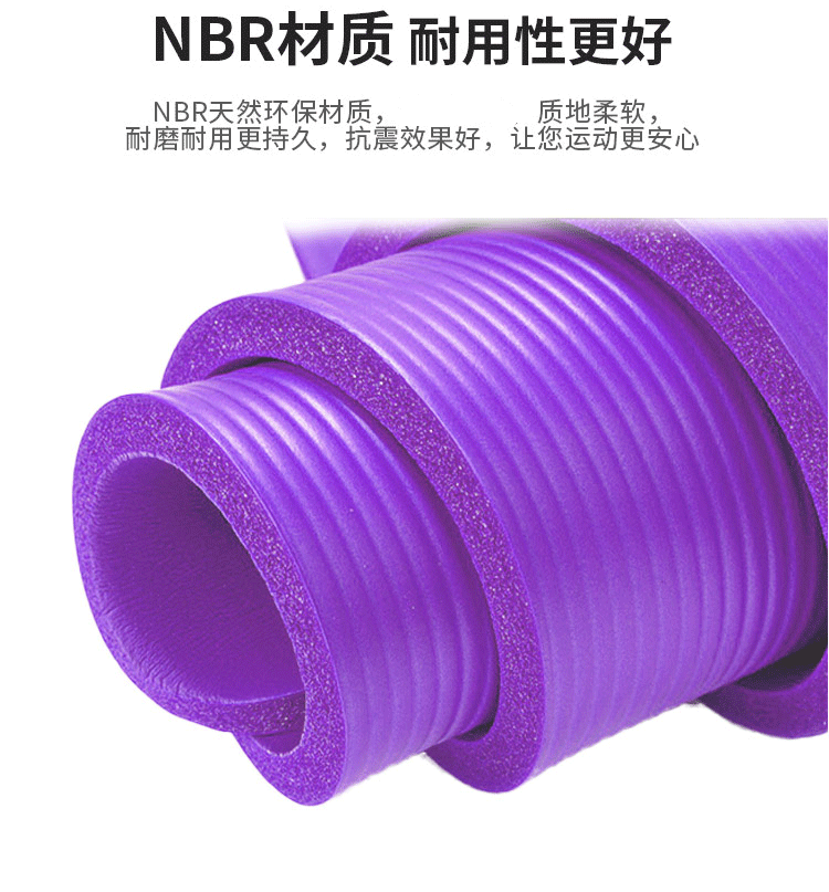 凯速NBR环保183*61cm加长加宽防滑防潮健身瑜伽垫10MM YM030
