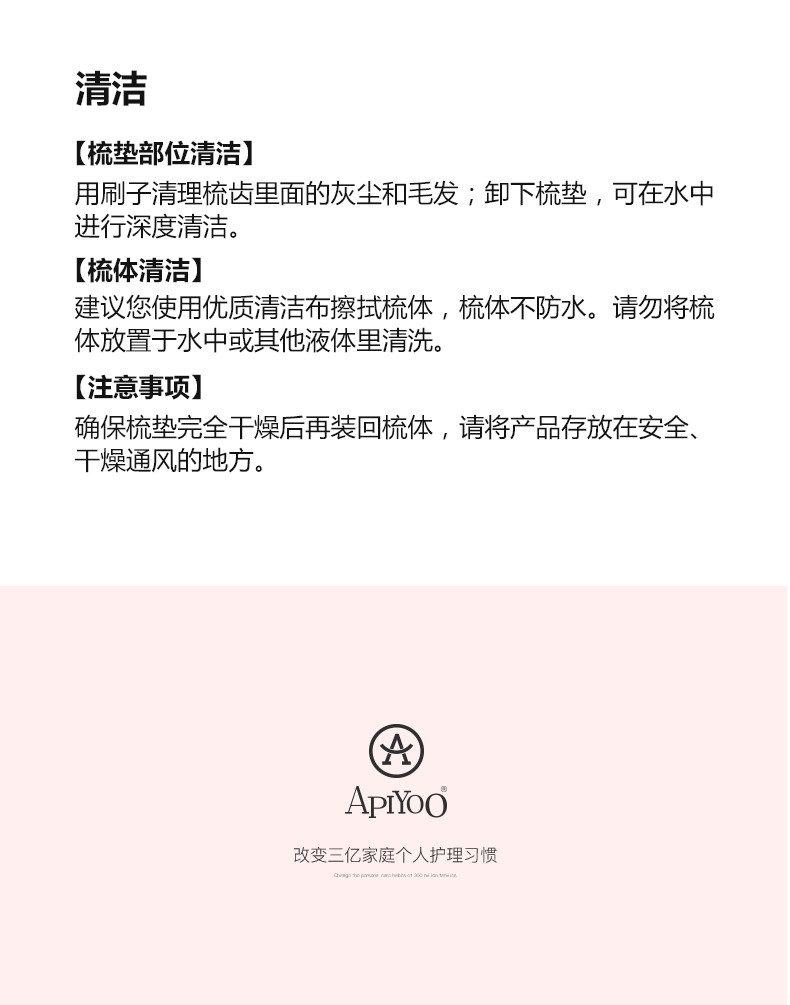 艾优/apiyoo  按摩负离子梳An8造型梳子防静电静充电