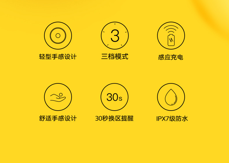 艾优/apiyoo  皮卡丘儿童声波电动牙刷