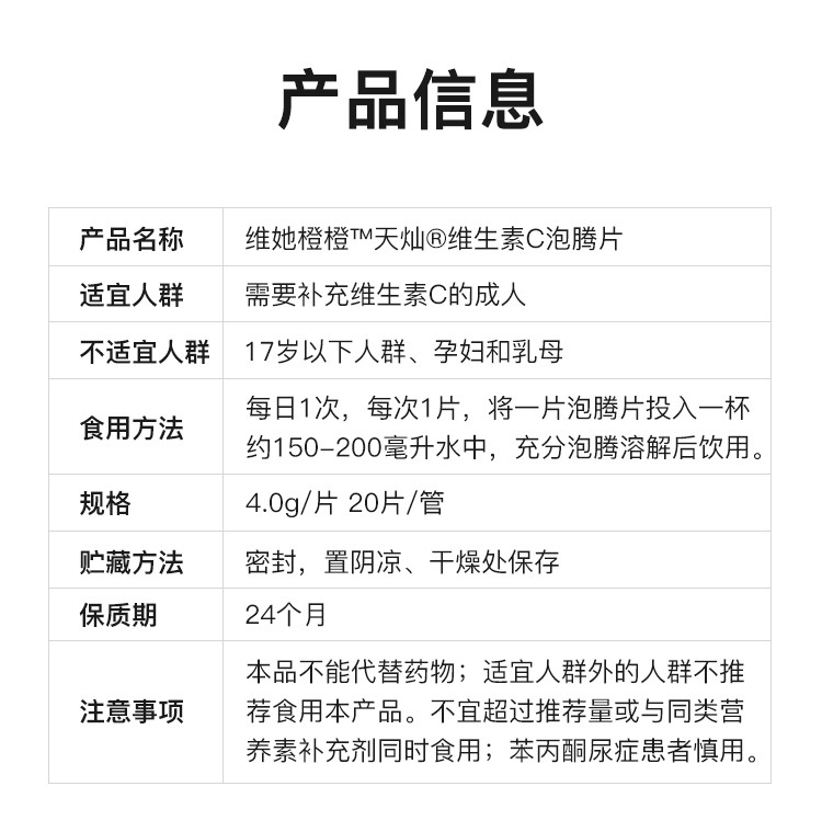 wonderlab维生素VC泡腾片固体饮料成人维她橙橙维他命泡片 3瓶装（甜橙/西柚/蓝莓口味各1）