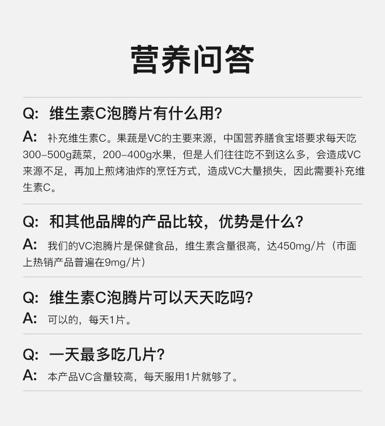 wonderlab维生素VC泡腾片固体饮料成人维她橙橙维他命泡片 3瓶装（甜橙/西柚/蓝莓口味各1）