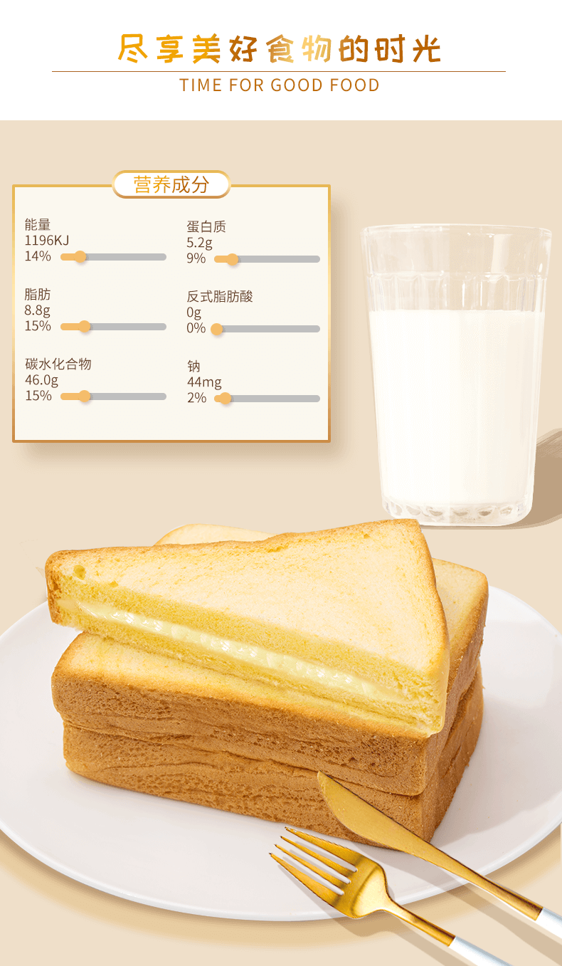 挥货老酸奶吐司面包整箱营养早餐切片奶酪夹心面包网红零食品糕点360g*2箱