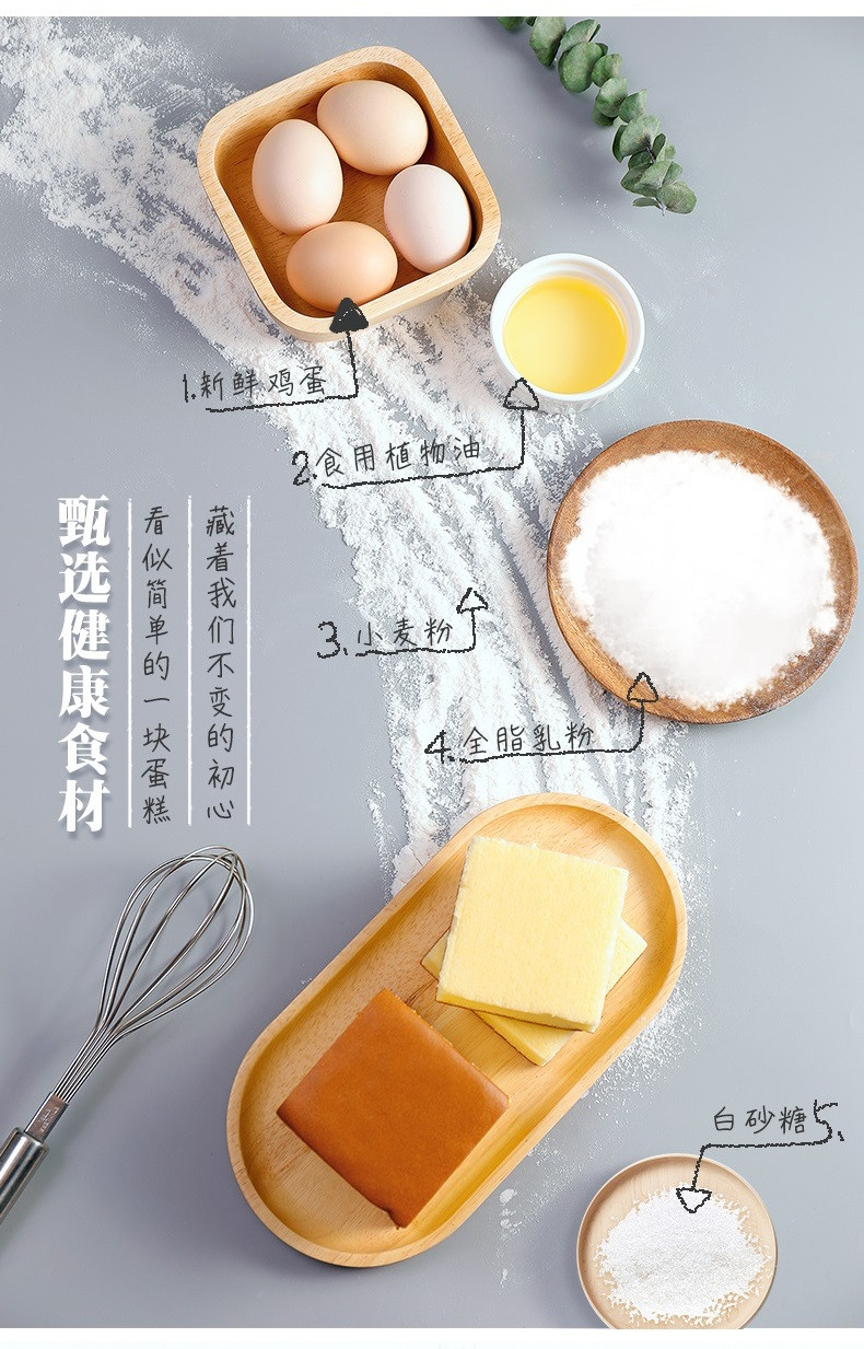 挥货营养早餐空气蛋糕鸡蛋含量42%网红面包糕点整箱古早蛋糕700g/箱*1