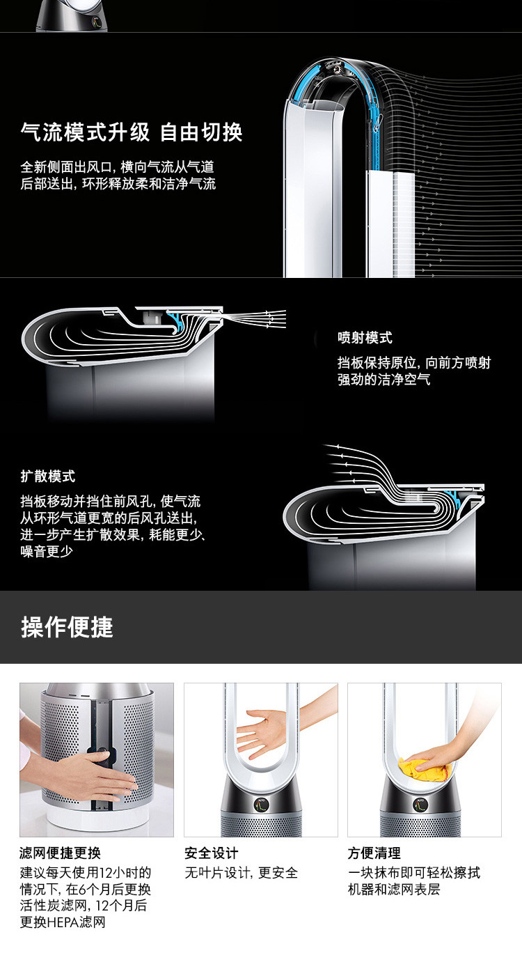 戴森（DYSON）空气净化循环扇 兼具空气净化器和循环扇功能 智能塔式 TP04（银白色/铁蓝色）