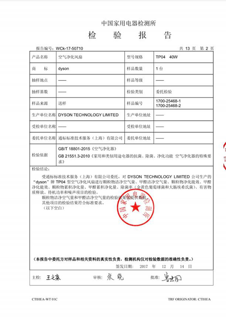 戴森（DYSON）空气净化循环扇 兼具空气净化器和循环扇功能 智能塔式 TP04（银白色/铁蓝色）