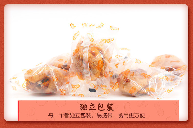 西域美农 无花果夹核桃仁 250g