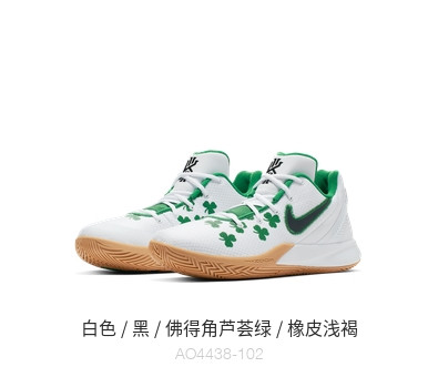 Nike 耐克官方KYRIE FLYTRAP II EP 男子篮球鞋AO4438