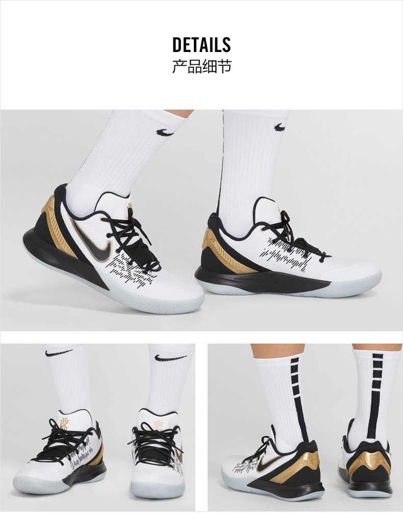 Nike 耐克官方KYRIE FLYTRAP II EP 男子篮球鞋AO4438