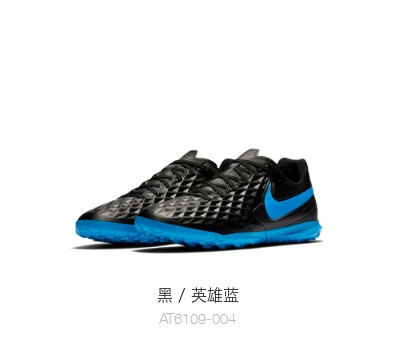 耐克/NIKE Nike耐克官方LEGEND 8 CLUB TF男/女人造场地足球鞋情侣款AT6109