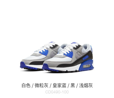 耐克/NIKE官方AIR MAX 90 AM90男女运动鞋休闲 气垫CD0490  CT1030-1