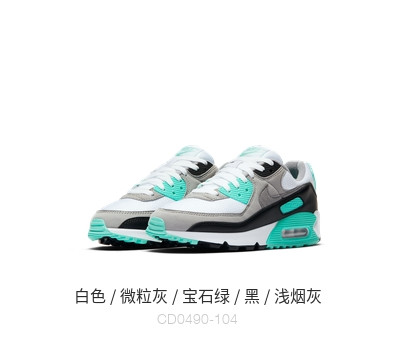 耐克/NIKE官方AIR MAX 90 AM90男女运动鞋休闲 气垫CD0490  CT1030-1