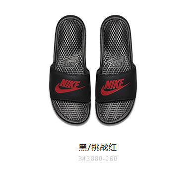 耐克/NIKE 官方BENASSI JDI男子拖鞋透气休闲鞋夏季CJ4608 343880