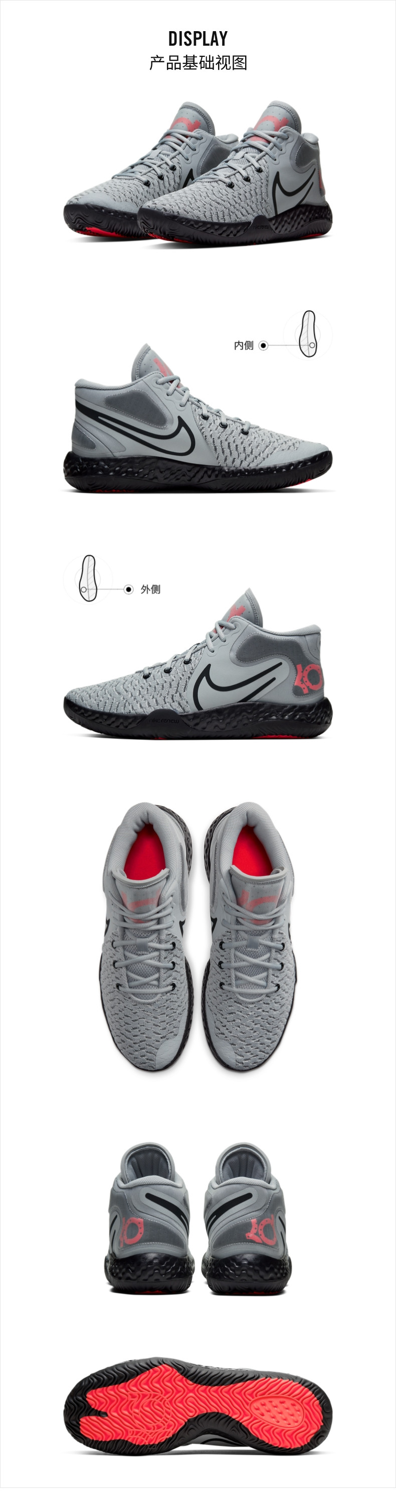 耐克/NIKE Nike耐克官方KD TREY 5 VIII EP凯文杜兰特男/女篮球鞋新品CK2089