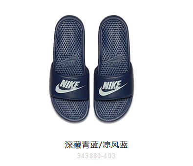 耐克/NIKE 官方BENASSI JDI男子拖鞋透气休闲鞋夏季CJ4608 343880