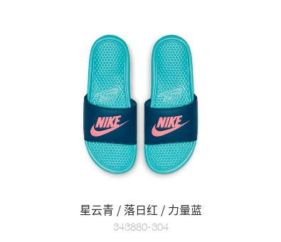 耐克/NIKE 官方BENASSI JDI男子拖鞋透气休闲鞋夏季CJ4608 343880