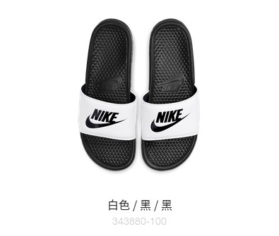 耐克/NIKE 官方BENASSI JDI男子拖鞋透气休闲鞋夏季CJ4608 343880