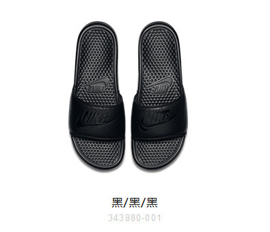 耐克/NIKE 官方BENASSI JDI男子拖鞋透气休闲鞋夏季CJ4608 343880