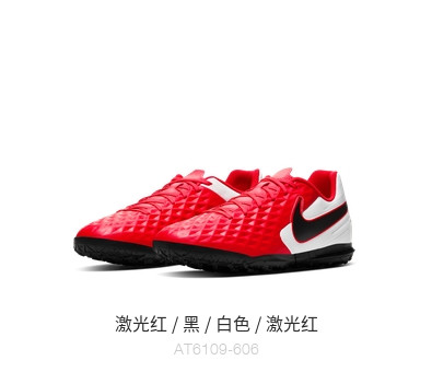 耐克/NIKE Nike耐克官方LEGEND 8 CLUB TF男/女人造场地足球鞋情侣款AT6109