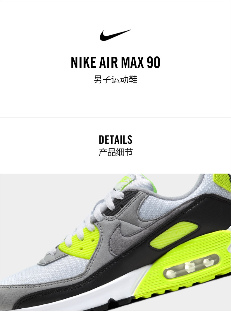 耐克/NIKE官方AIR MAX 90 AM90男女运动鞋休闲 气垫CD0490  CT1030-1