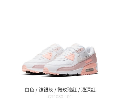 耐克/NIKE官方AIR MAX 90 AM90男女运动鞋休闲 气垫CD0490  CT1030-1