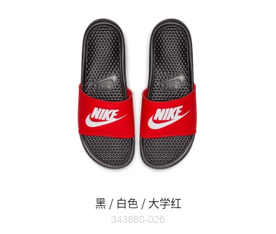 耐克/NIKE 官方BENASSI JDI男子拖鞋透气休闲鞋夏季CJ4608 343880