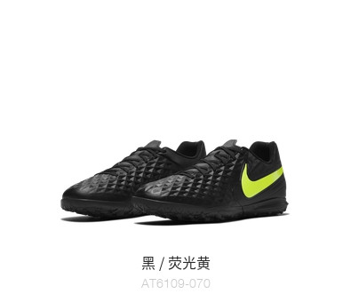 耐克/NIKE Nike耐克官方LEGEND 8 CLUB TF男/女人造场地足球鞋情侣款AT6109