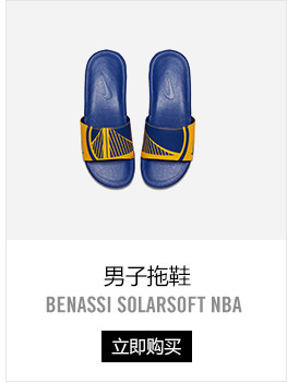 耐克/NIKE 官方NIKE BENASSI JDI MISMATCH男子拖鞋夏季透气818736