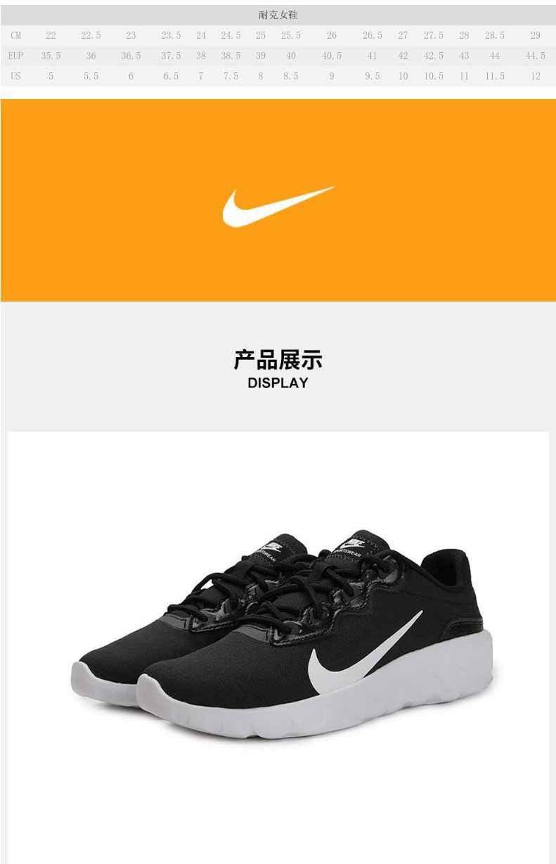 Nike/耐克 运动鞋鞋透气轻便休闲鞋2020夏季轻便跑步鞋