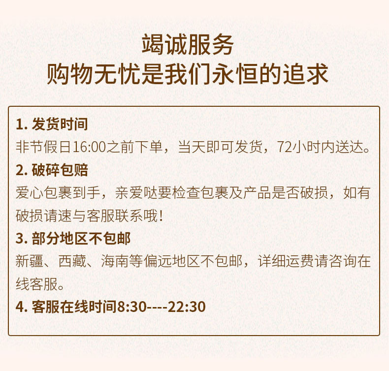 【120g*5袋】雁门清高 苦荞藜麦石头饼山西特产手工石子馍