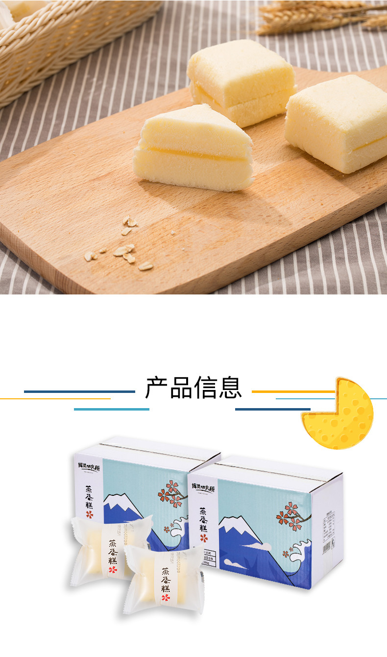 【2箱装】挥货 海盐芝士蒸蛋糕500g*箱