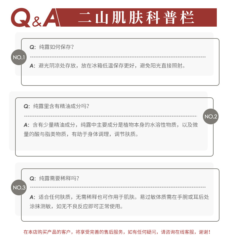 有机地球 大马士革玫瑰纯露补水保湿爽肤水天然玫瑰水保加利亚进口 100ml