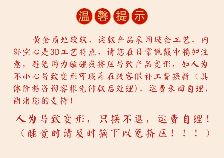 中国黄金吊坠3D硬金爱心形吊坠足金挂坠超值显大情人节礼物金重约0.1g(配镀金银链）