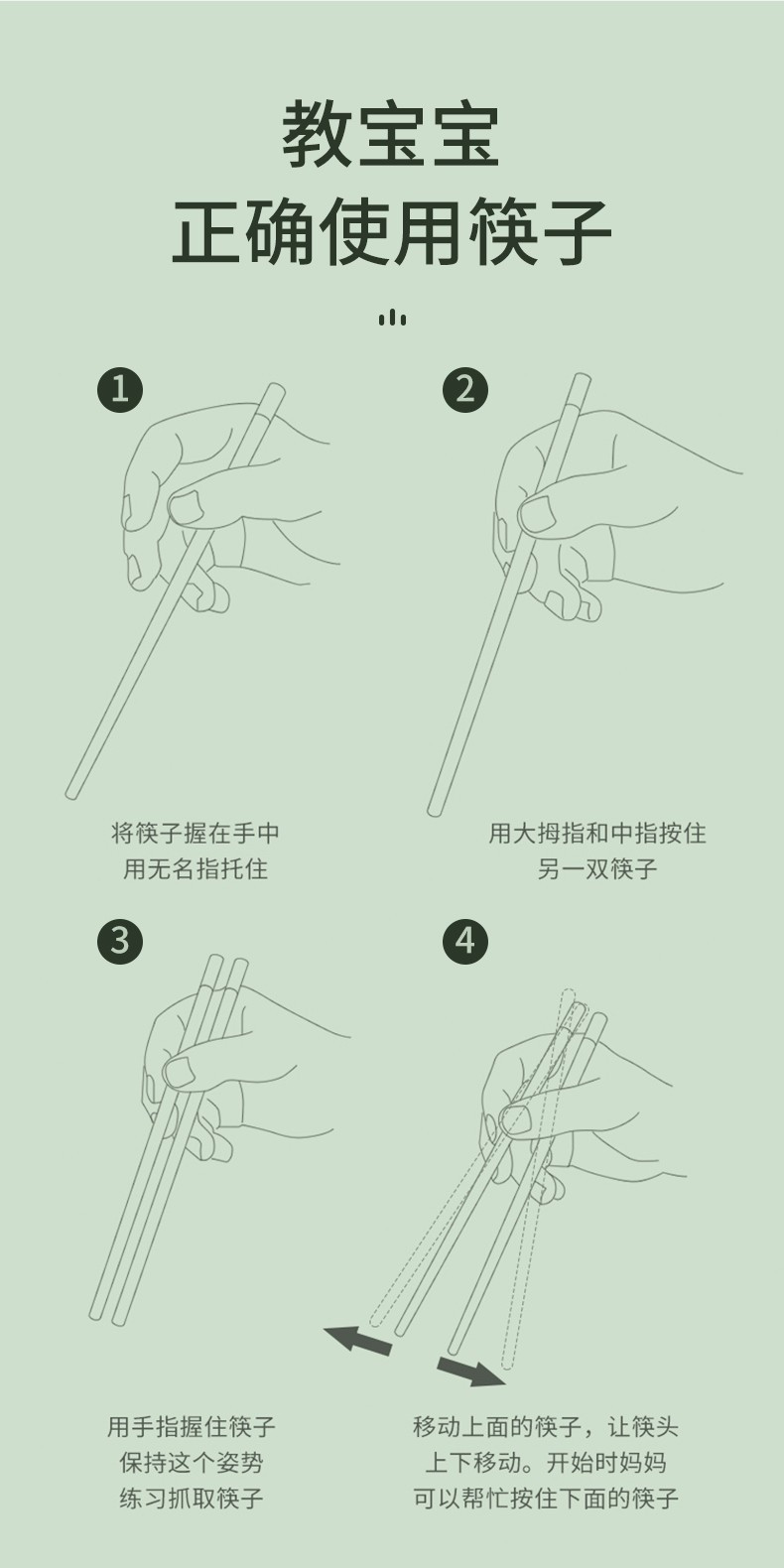 双枪 筷子家用实木鸡翅木筷子无漆无蜡可爱儿童筷小孩家庭装宝宝筷